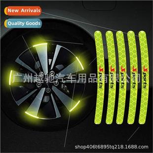 stickers reflective tire modification stic Car warning wheel