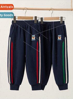 Childrens pants side seam striped decoration boys sweatpants