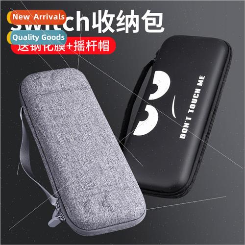 适用 switch lite organizer bag protective case ns game conso