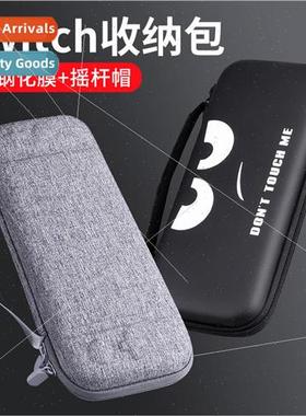 适用 switch lite organizer bag protective case ns game conso
