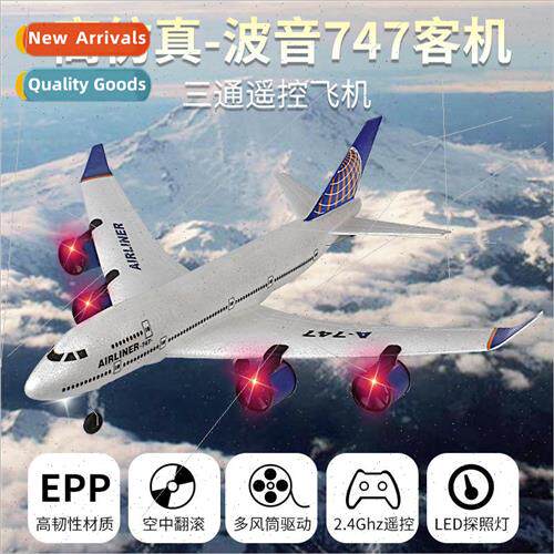 Three-channel Boeing 747 aircraft A380 airliner BM01 fixed-w