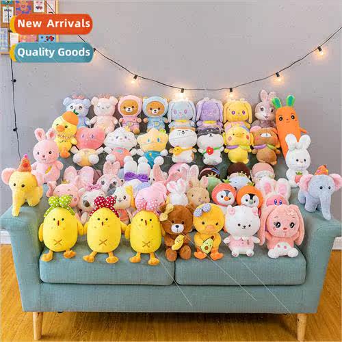 Eight-inch grab machine doll doll plush toys cartoon animals