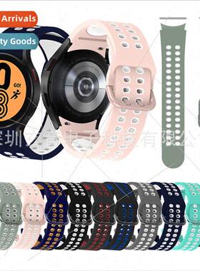 适用 samsung galaxy watch6/5pro/4 dual color silicone sports