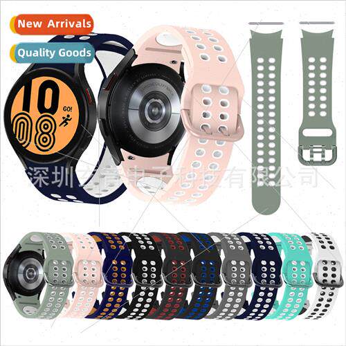 适用 samsung galaxy watch6/5pro/4 dual color silicone sports