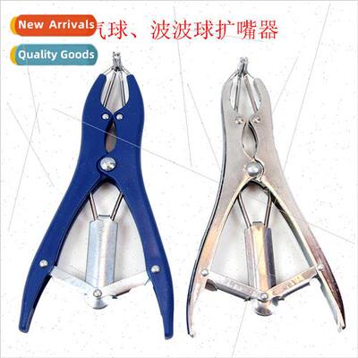 Brace fill sequins expansion pliers ball pliers balloon flap