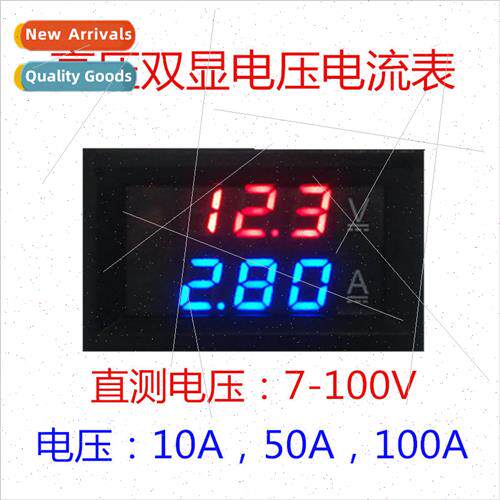 DC7-100V 100A LED DC Dual Display Digital Voltage and Curren