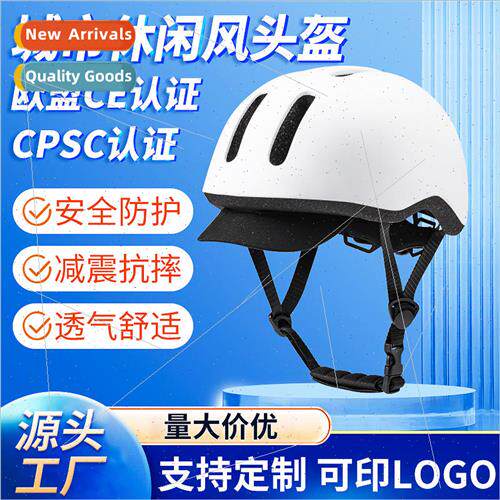 City casual wind commuter helmet four seasons universal brea
