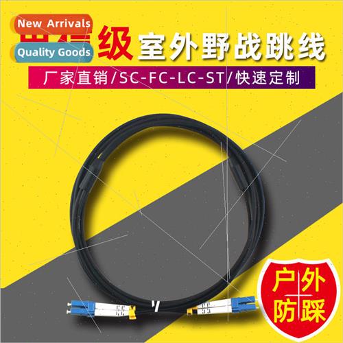 Fiber Optic Patch Cord SC/UPC-LC/UPC-SM Pigtail Patch Cord n