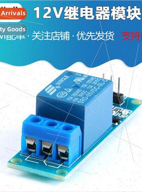 1 Channel 5V 12V Relay Module with Optocoupler Isolated Rela