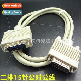 two pin the against male pins DB15 rows Two