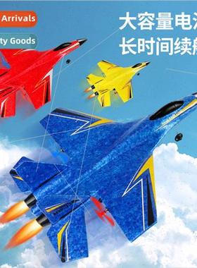 New HW33 RC airplane fixed wing two-channel foam plane glide