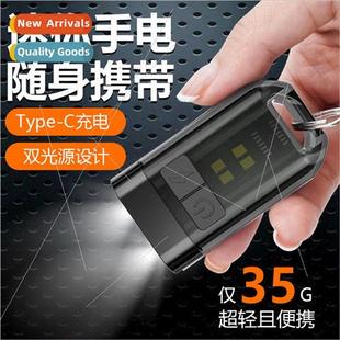 strong flashlight keychain light Outdoor rechargeable mini