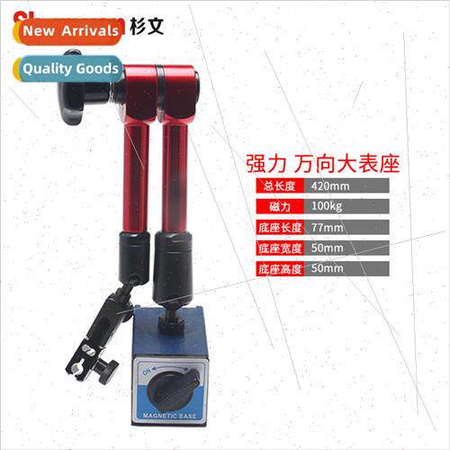 Magnetic Table HolderMechanical Universal Large Table Holder