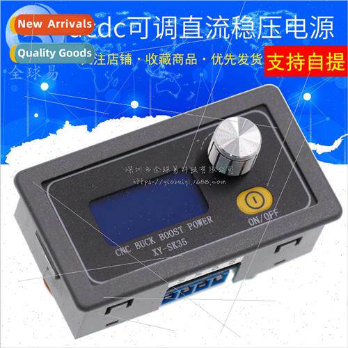 dcdc adjustable dc regulated power  module 5v12v24v solar ch