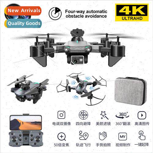KY605 four sides obstacle avoidance drone optical flow foldi