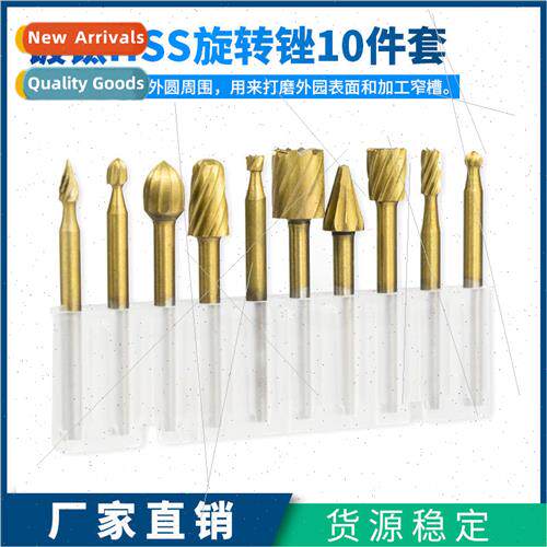 Electric milling accessories Titanium-plated high-speed stee