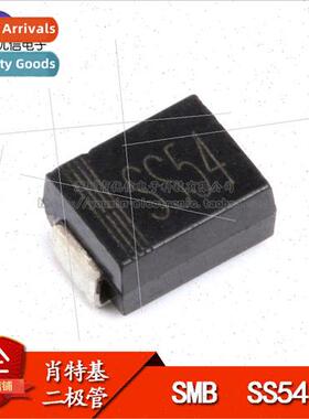 SMD SS54 Schottky Diode 40V 5A DO-214 SMB Shenzhen Yuxin Ele