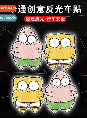 Anime cartoon SpongeBob SquarePants Patrick car reflective s