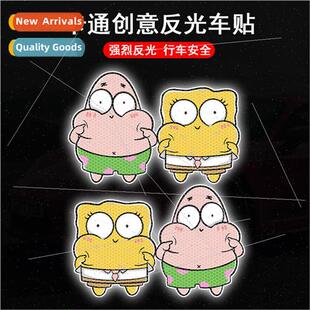 Anime cartoon SpongeBob SquarePants Patrick car reflective s