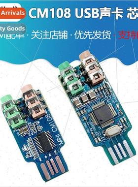 Driverless USB Sound Card Computer External Sound Card Modul