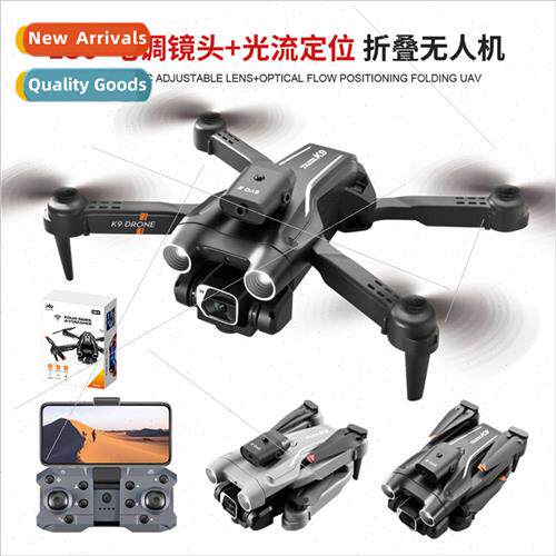 K9 Drone Optical Flow Positioning 4K HD Aerial Photography D