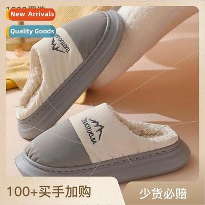 Warm down slippers winter fur slippers cotton slippers femal