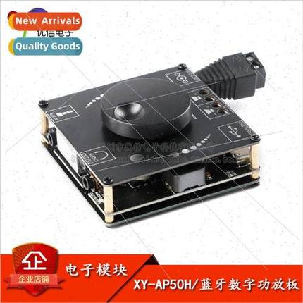 HIFI audiophile 2.0 stereo Bluetooth digital amplifier board