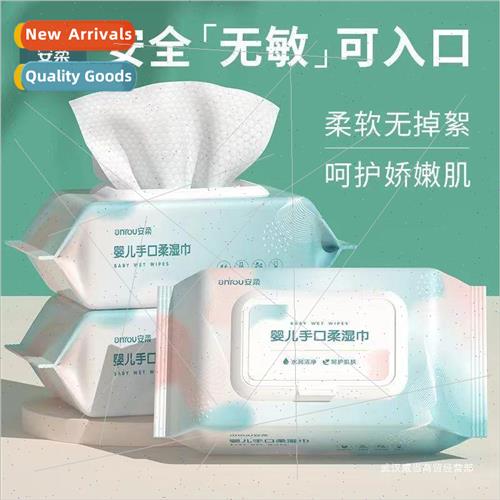 Baby wipes newborn hand mouth fart special thickened adult o