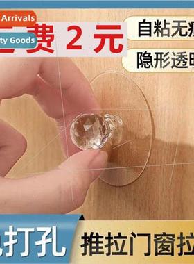 Invisible Cabinet Door Handle No-Punch Paste -Adhesive Slidi