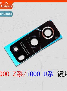 适用 iQOO U1 U3 U3X Z3 Z3X iQOO Z1 Z5X Rear Photo Head Lens