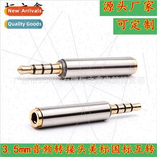 3.5 to 3.5mm adapter national  American  interchangeable aud