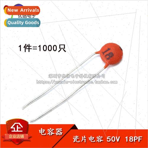 Porcelain Chip Capacitor 18p 18PF 50V Magnet Chip Capacitor