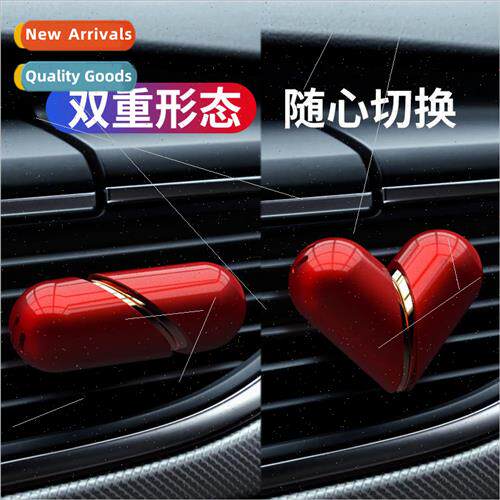 Love car perfume car aromatherapy stick air conditioning ven