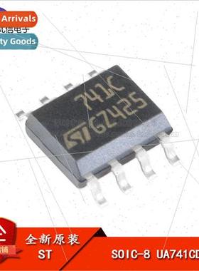 al Genuine SMT UA741CDT SOIC-8 Chip ngle Operational Amplifi