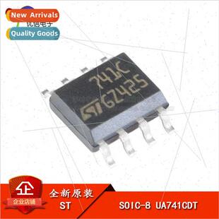 al Genuine SMT UA741CDT SOIC-8 Chip ngle Operational Amplifi