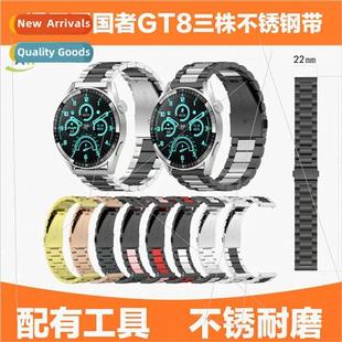 Sanshu Steel Strap 适用 Stainless GT8 22mm But Patriot