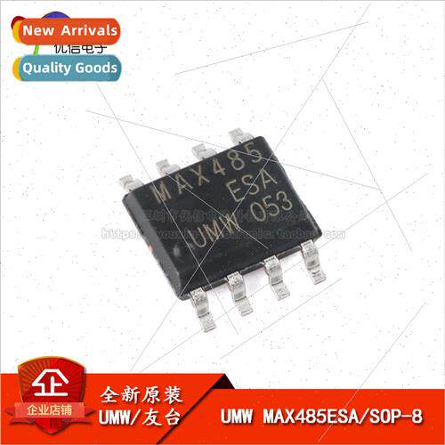 New al UMW MAX485ESA SOP-8 Half Duplex RS485/RS422 Transceiv