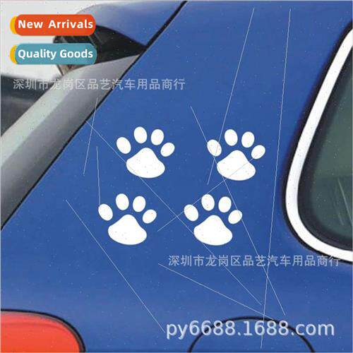 X-104 car personalized cat paw prints dog paw prints footpri