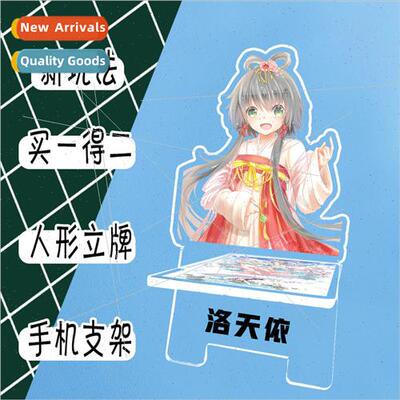 Lottie Anime Acrylic Human Stand amp; Cell Phone Holder 2-in