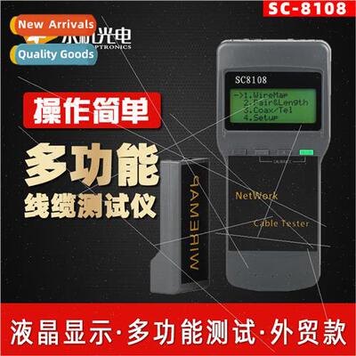 SC-8108 network cable checker RJ45 network pass through test