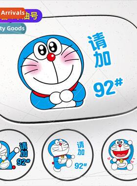 Tinkerbell cat car gas cap car stickers creative personality