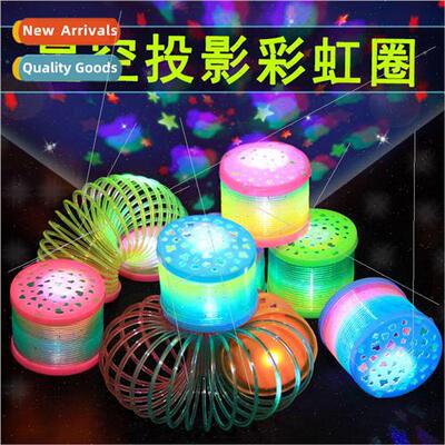 Magic Star Projection Rainbow Circle Flash Stacking Circle G