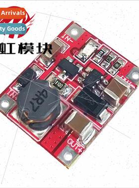 ngle lithium battery 1V 3V 3.7V to 5V 1A mobile power charge
