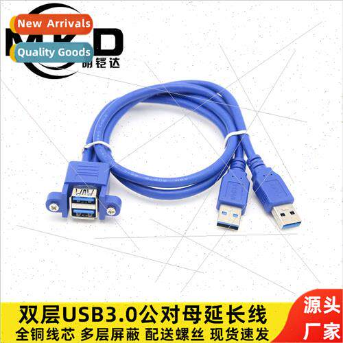 Dual layer usb3.0 extension cable with ear screw holes can b
