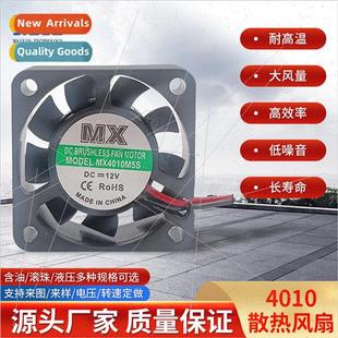 Fan Electric Containing Cooling 24V 4010 oil Vehicle