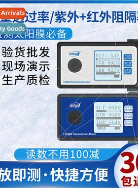 Linhang Portable Solar Film Tester LS160A UV Tester 适用 Aut