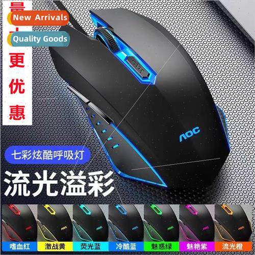 GM130 wired gaming light-emitting mouse usb laptop desktop c