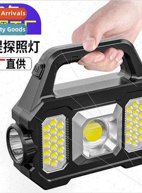 New solar rechargeable searchlight COB camping camping light