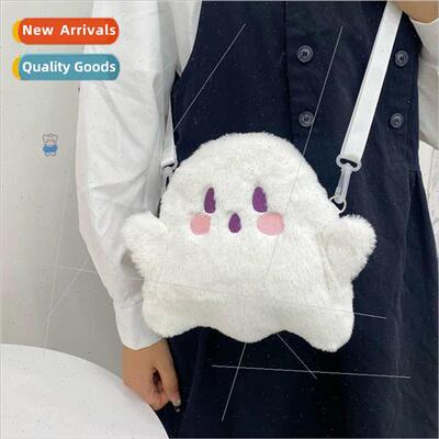 Japanese ins fall and winter new cute plush spoof ghost bag