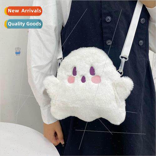 Japanese ins fall and winter new cute plush spoof ghost bag